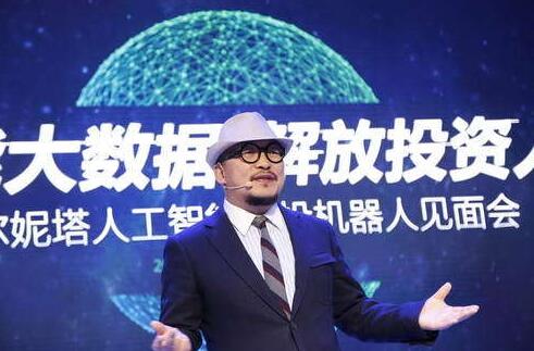 当创投遇见AI 中科招商推出国内首支人工智能投资决策基金