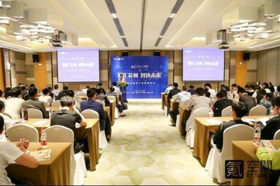 智汇苏州赋能创新创业 氪空间人工智能双创服务活动圆满举办