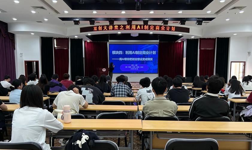 AI赋能双创教学 从工具融合到生态重构的革新实践