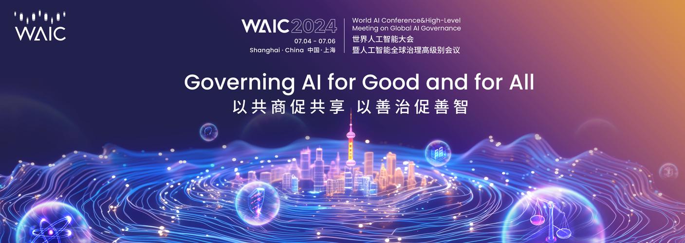 并以"专注于企业级人工智能应用的ai服务提供商"为定位,以ai+算力,ai
